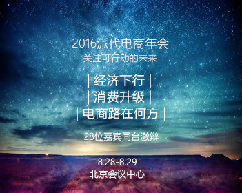 布克救球砸到对手被吹技犯